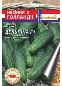 Семена огурца Дельпина F1 10 шт. Семена огурца Дельпина F1 10 шт.
