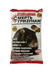 Смерть Грызунам зерно (Агромакси) 600 г
