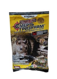 Смерть гризунам гранула 250г мікс 3в1 (50 шт/уп)