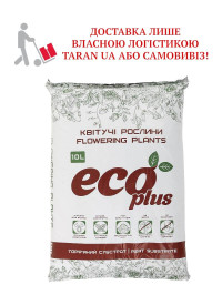 Торф’яний субстрат "Квітучі рослини", "ECO PLUS", 10л