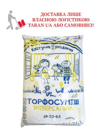 Торфосмесь "Цветущая Семья" универсальный, 10 л Торфосмесь "Цветущая Семья" универсальный, 10 л