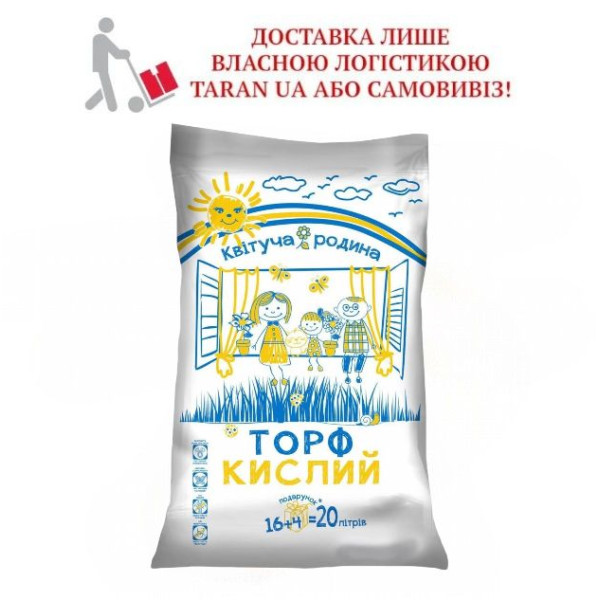 Торфосуміш "Квітуча Родина" Торф кислий, 20л 64756 фото 1