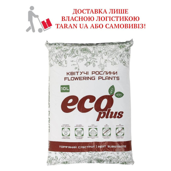 Торф’яний субстрат "Квітучі рослини", "ECO PLUS", 10л 19459 фото 1