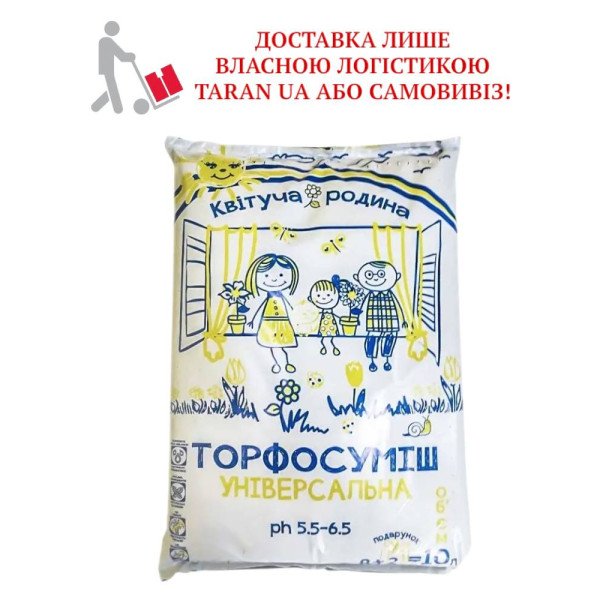 Торфосмесь "Цветущая Семья" универсальный, 10 л 58505 фото 1