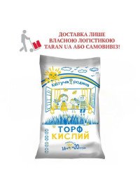 Торфосуміш "Квітуча Родина" Торф кислий, 20л 64756 фото