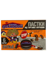 Ловушки от тараканов "Домовой"
