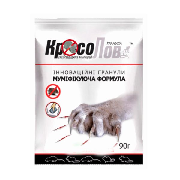 КрисоЛов гранула (з муміфікатором) 90 г 10095 фото 1