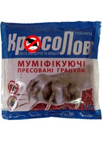 Крысолов прессованная гранула 110гр. с мумификатором