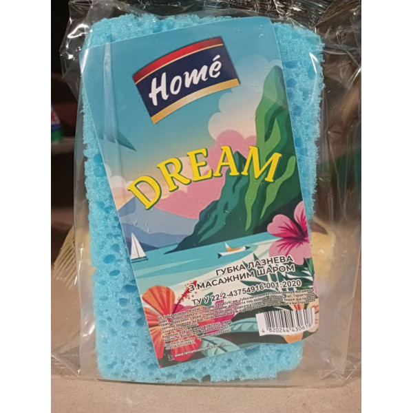 Губка банна DREAM TM "HOME", 1шт 62295 фото 2