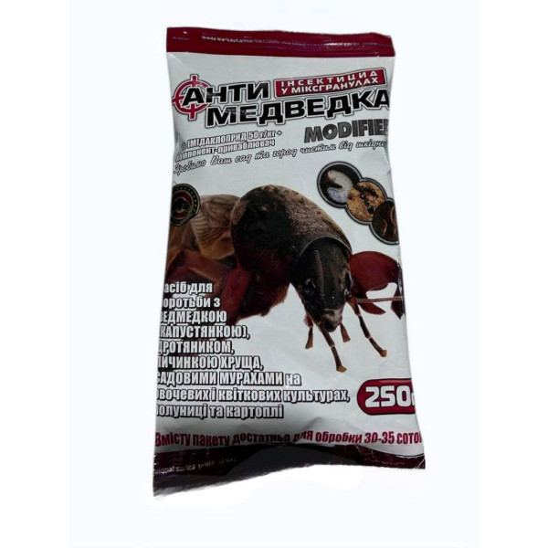 Антимедведка 250 г гранула Prof series 2808 фото 1