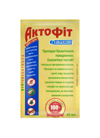 Актофит, 40 мл