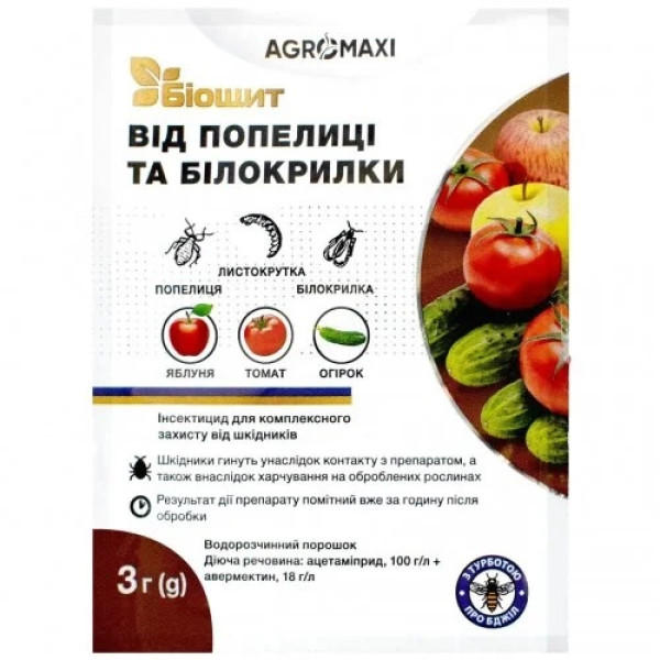 Биощит от тли и белокрылки 3 мл 43690 фото 1