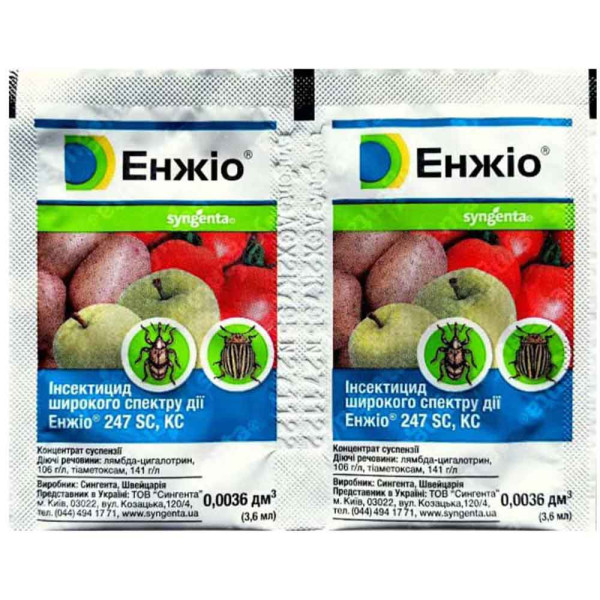Інсектицид Енжіо 3.6 мл Syngenta 9141 фото 2
