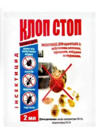 Клоп Стоп 2 мл Клоп Стоп 2 мл