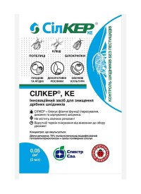Инсектицид Силкер 5 мл