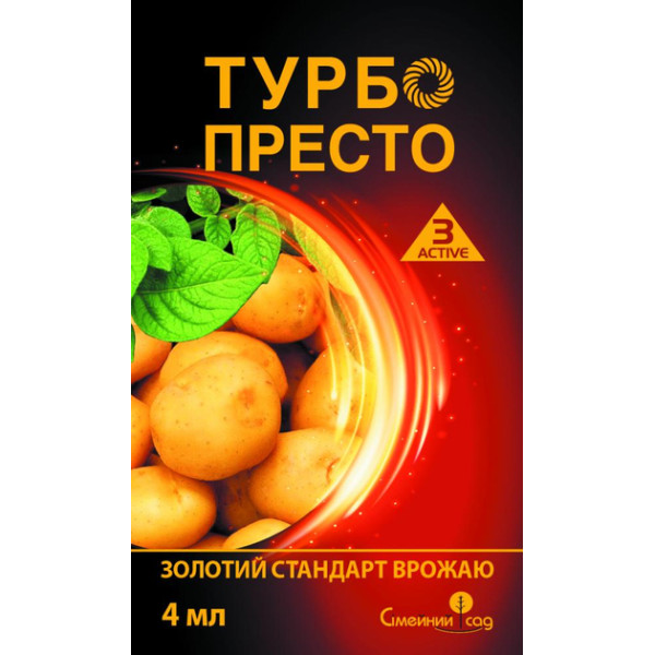 Інсектицид Турбо Престо 4 мл 35902 фото 1