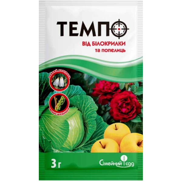 Инсектицид Темпо 3г для борьбы с равнокрылыми вредителями 64798 фото 1