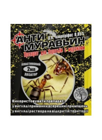 Антимуравьин 2 мл (пластиковый дозатор)