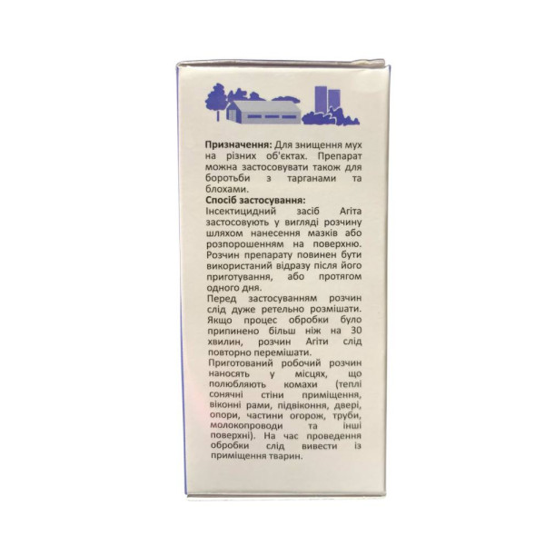 Засіб від мух "Агіта", 30 г 3936 фото 2