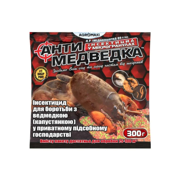 Інсектицид Антимедведка 300 г 33141 фото 1