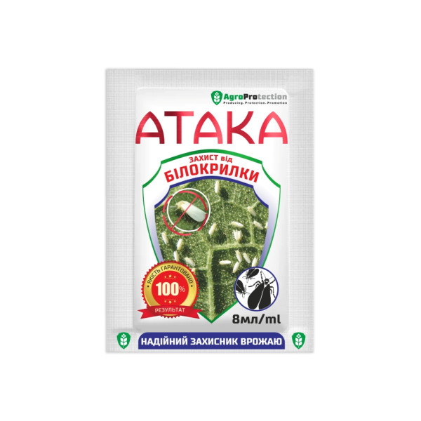 Инсектицид Атака Белокрылка 8 мл 65617 фото 1