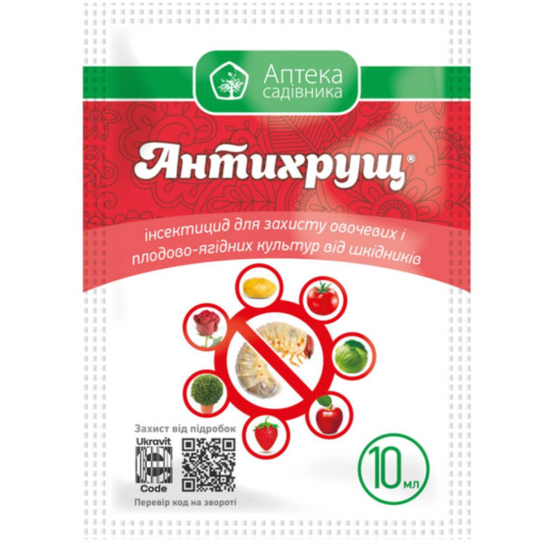 Протравитель Антихрущ 10мл 710 фото 1