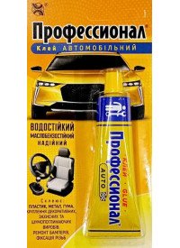 Клей "Профессионал" автомобильный, туба 35мл