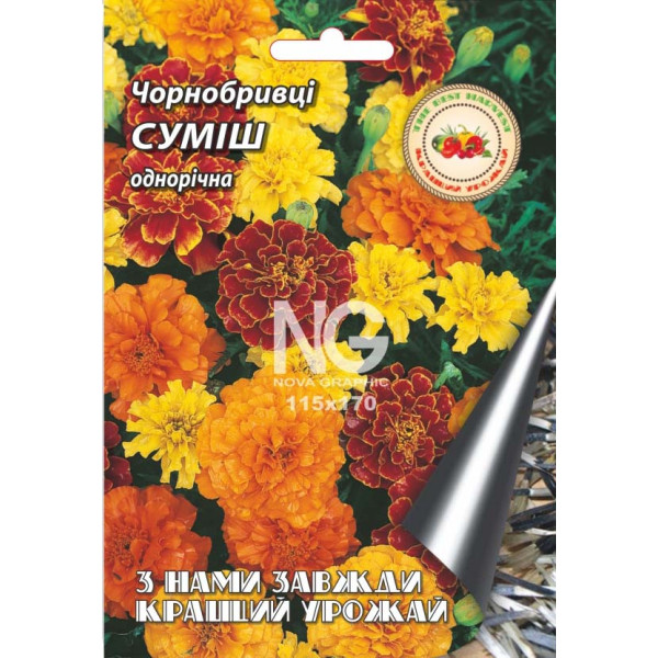 Бархатцы Смесь 0.2 г 9991 фото 1