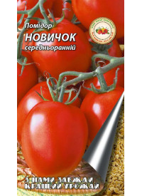 Помидор Новичок 1.5 г