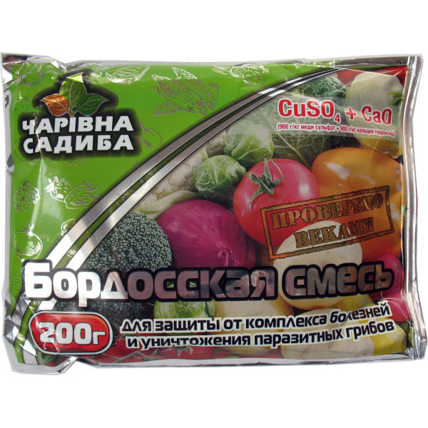 Фунгіцид Бордоська суміш Чарівна садиба 200 г 8834 фото 1