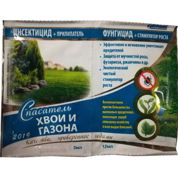 Рятувальник хвої та газону (інсектицид+стимулятор росту+фунгіцид+прилипач) 3+12 мл 15225 фото 1