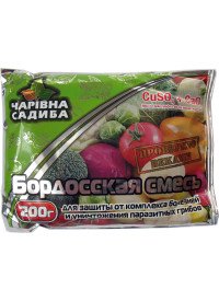 Фунгіцид Бордоська суміш Чарівна садиба 200 г 8834 фото