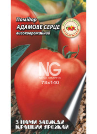 Томат Адамове серце 1.5 г