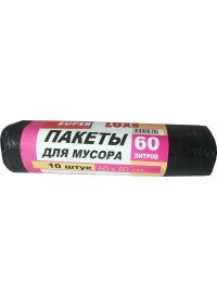 Пакеты для мусора SL 60 л/10 шт.