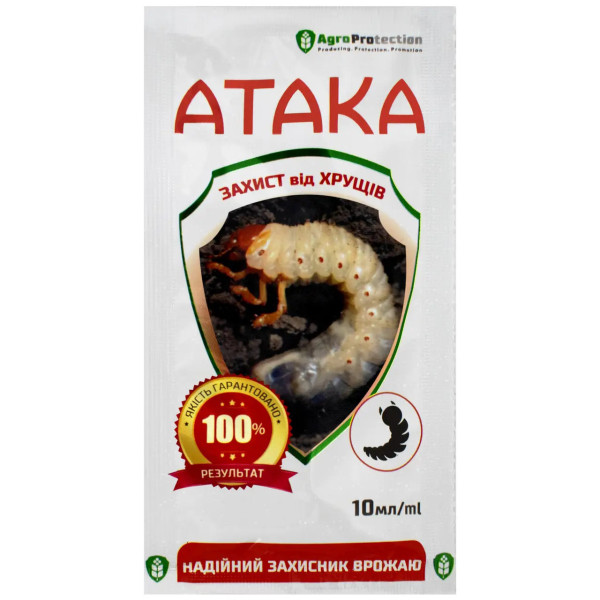 Атака от Хруща 10 мл 43273 фото 1