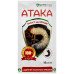 Атака от Хруща 10 мл 43273 фото 1