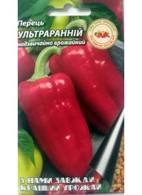 Перец Ультраранний 1.5 г