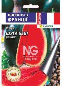 Кавун Шуга Бебі 1 г