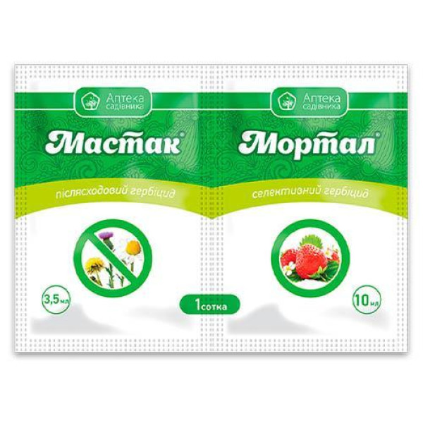 Гербицид избирательного действия «Мастак», 3,5 мл 6120 фото 1