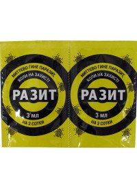 Інсектицид Разит 3 мл
