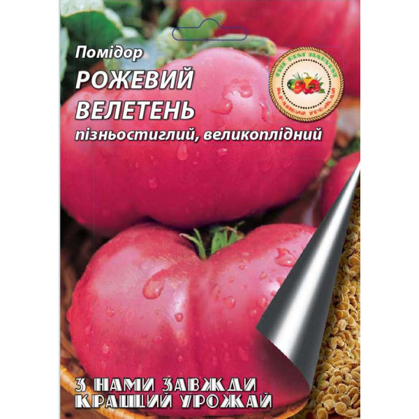 Помідор Рожевий гігант 1.5 г 8003 фото 1