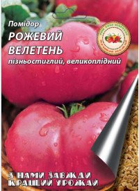 Помидор Розовый гигант 1.5 г 8003 фото