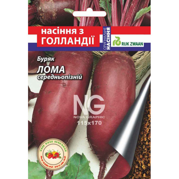 Буряк Лома 200 шт. 39507 фото 1