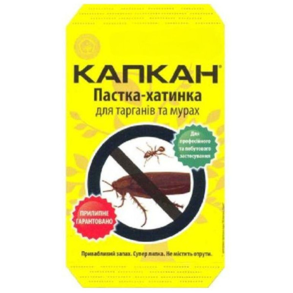 Клейова пастка «Капкан» від тарганів 1998 фото 1