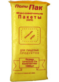 Фасовка 14 x 32 Поли пак
