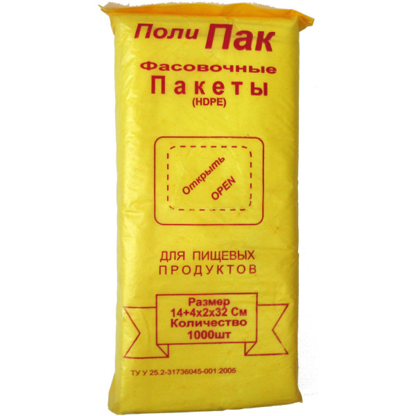 Фасовка 14 x 32 Полі пак 5579 фото 1