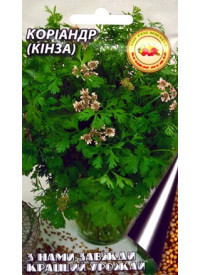 Кориандр Кинза 2 г