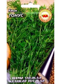 Кмин Тонус м 2г 30739 фото