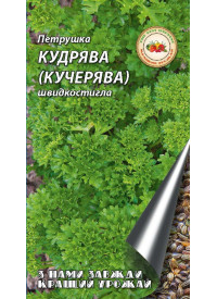 Петрушка Кучерявая 2 г