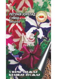 Петуния звездопад смесь 0.1 г